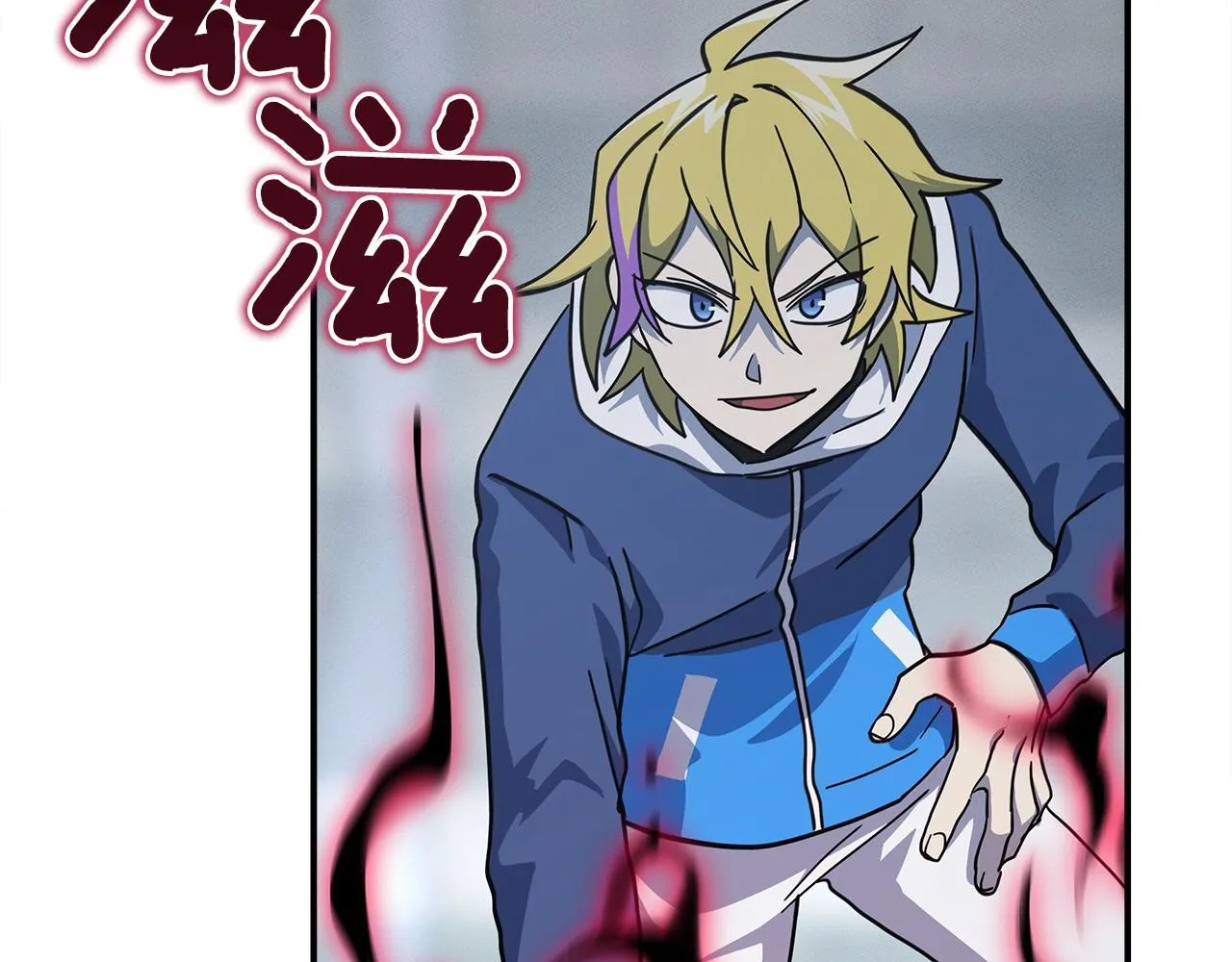 第123话 创造 第196页