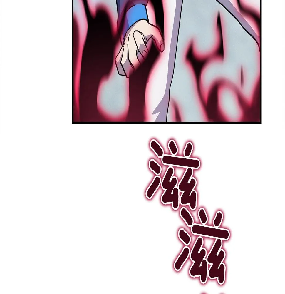 第123话 创造 第197页