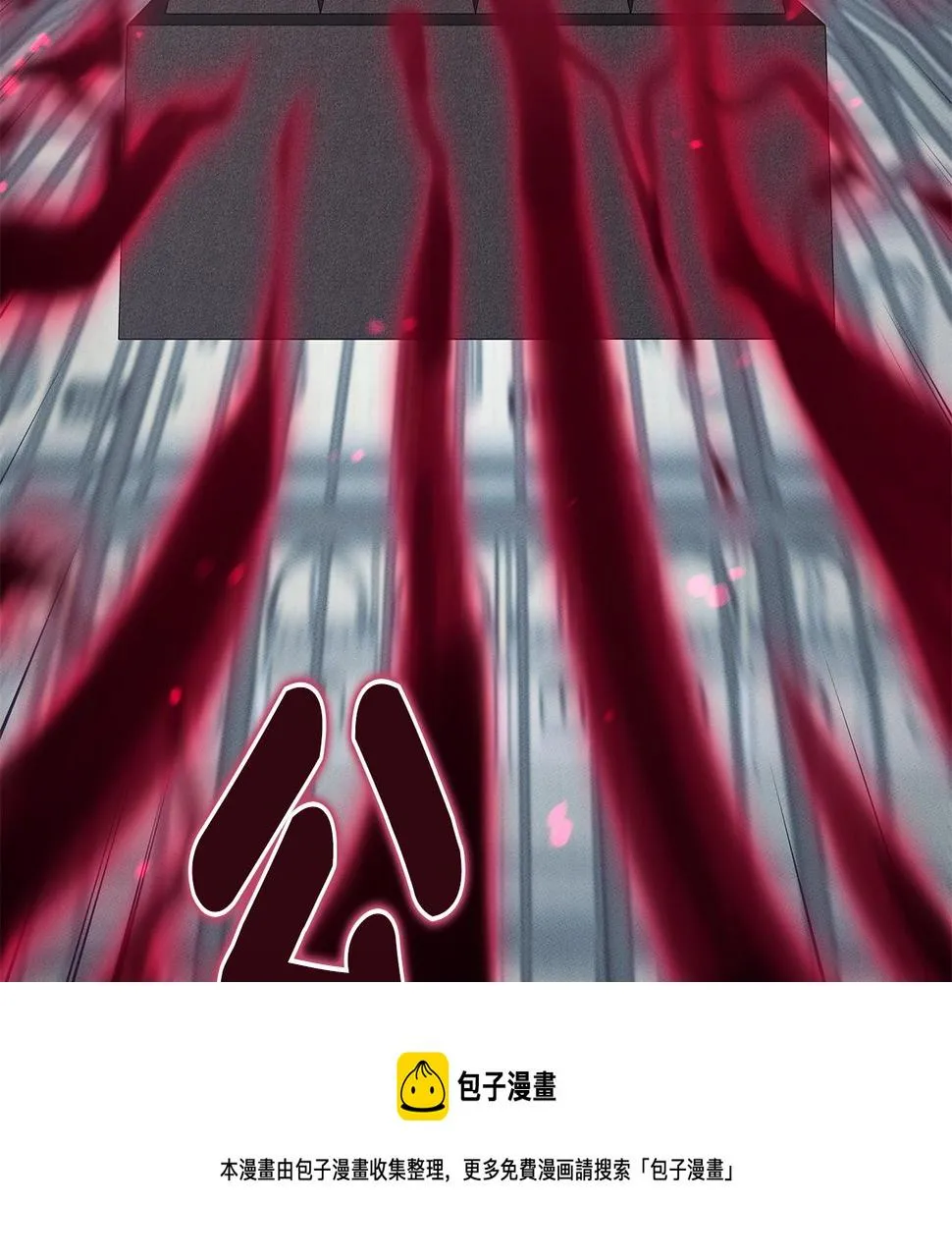 第123话 创造 第201页