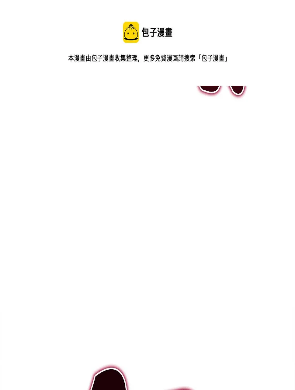第123话 创造 第211页