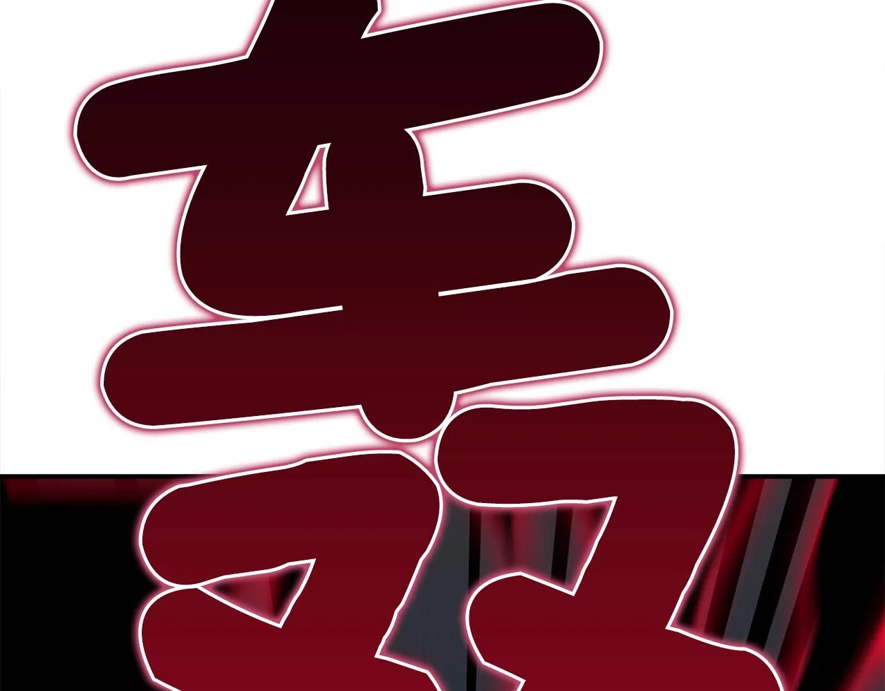 第123话 创造 第212页