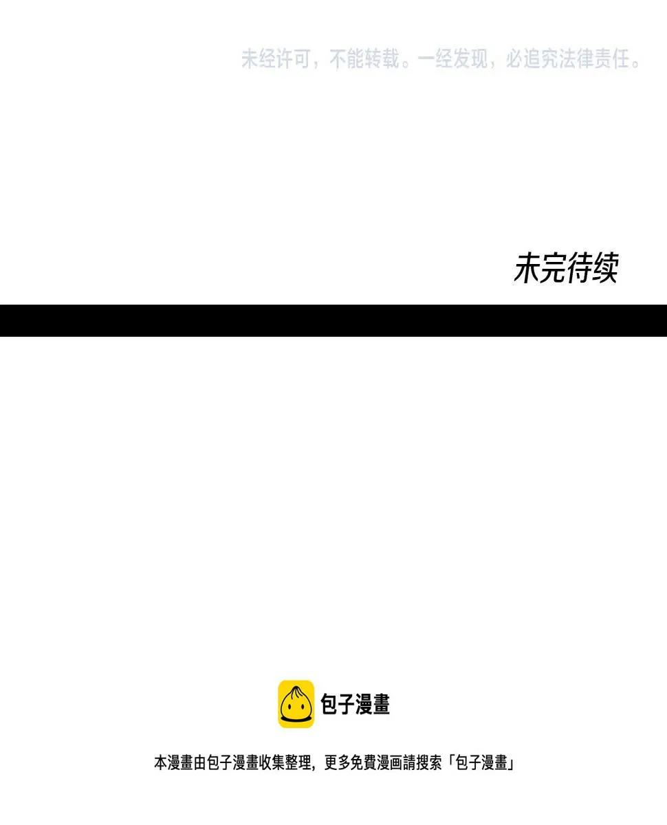 第123话 创造 第218页