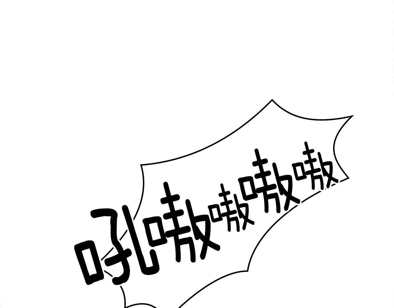 第122话 伙伴 第4页