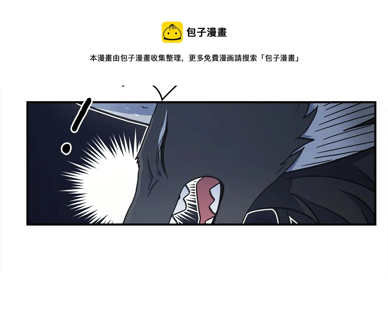第122话 伙伴 第5页