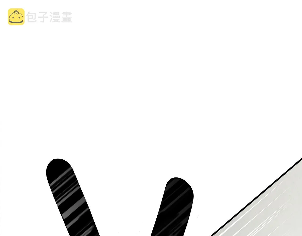 第122话 伙伴 第11页