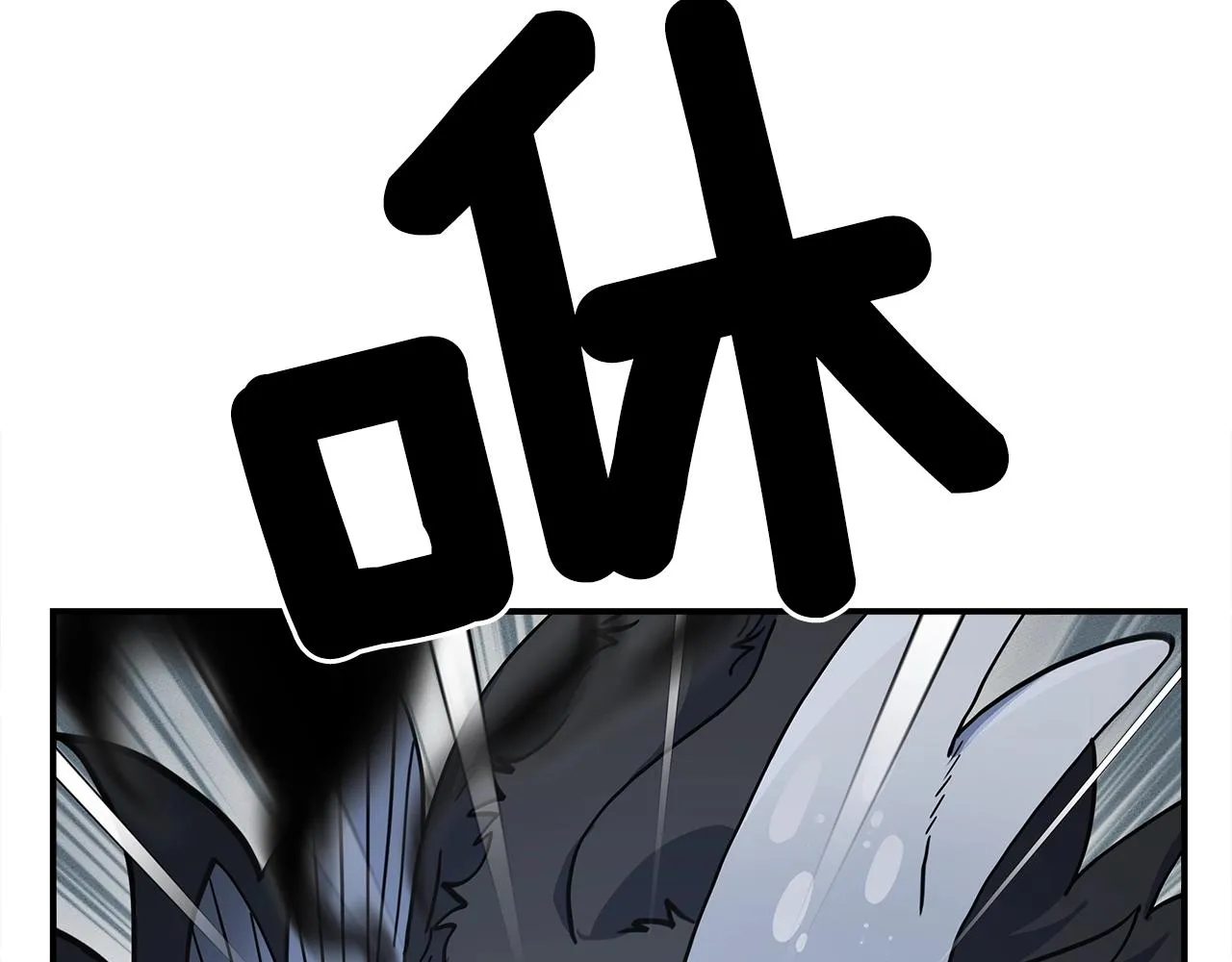 第122话 伙伴 第32页