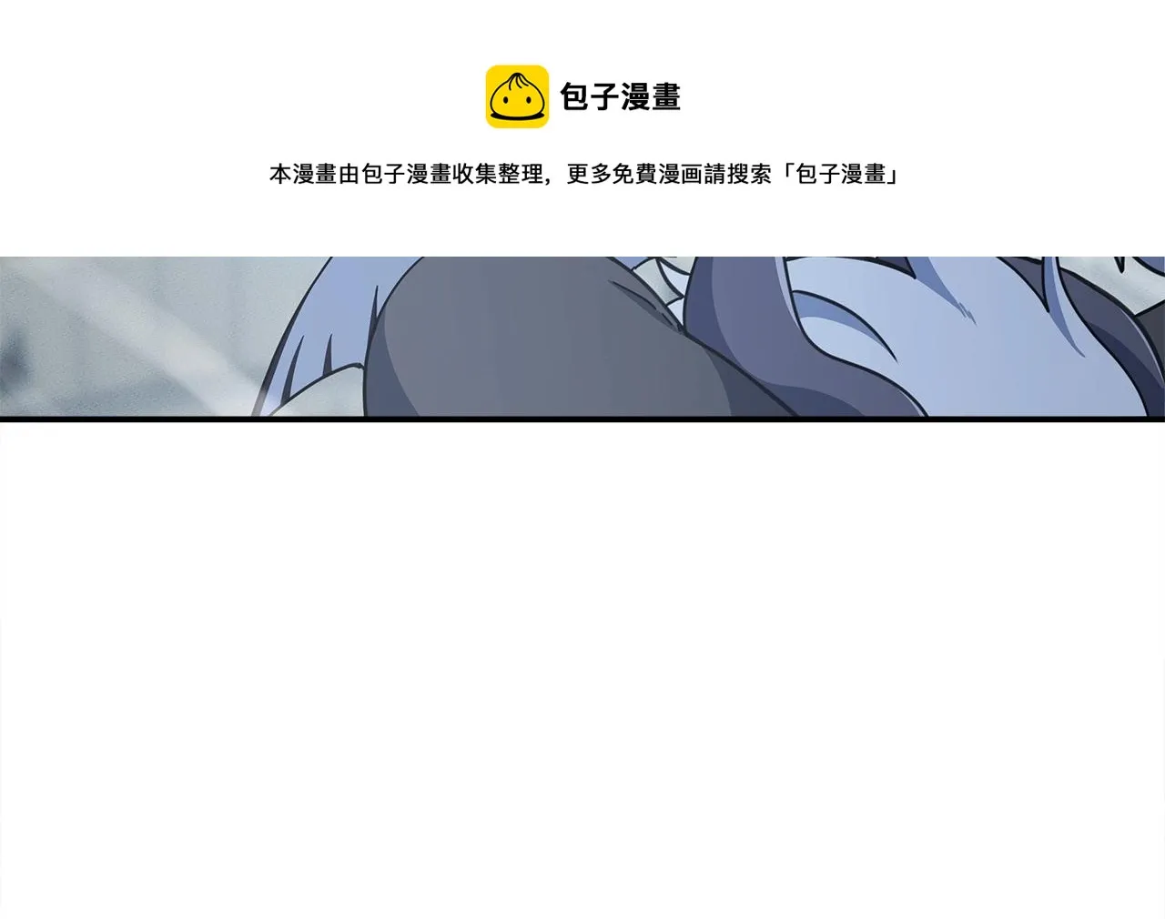 第122话 伙伴 第97页