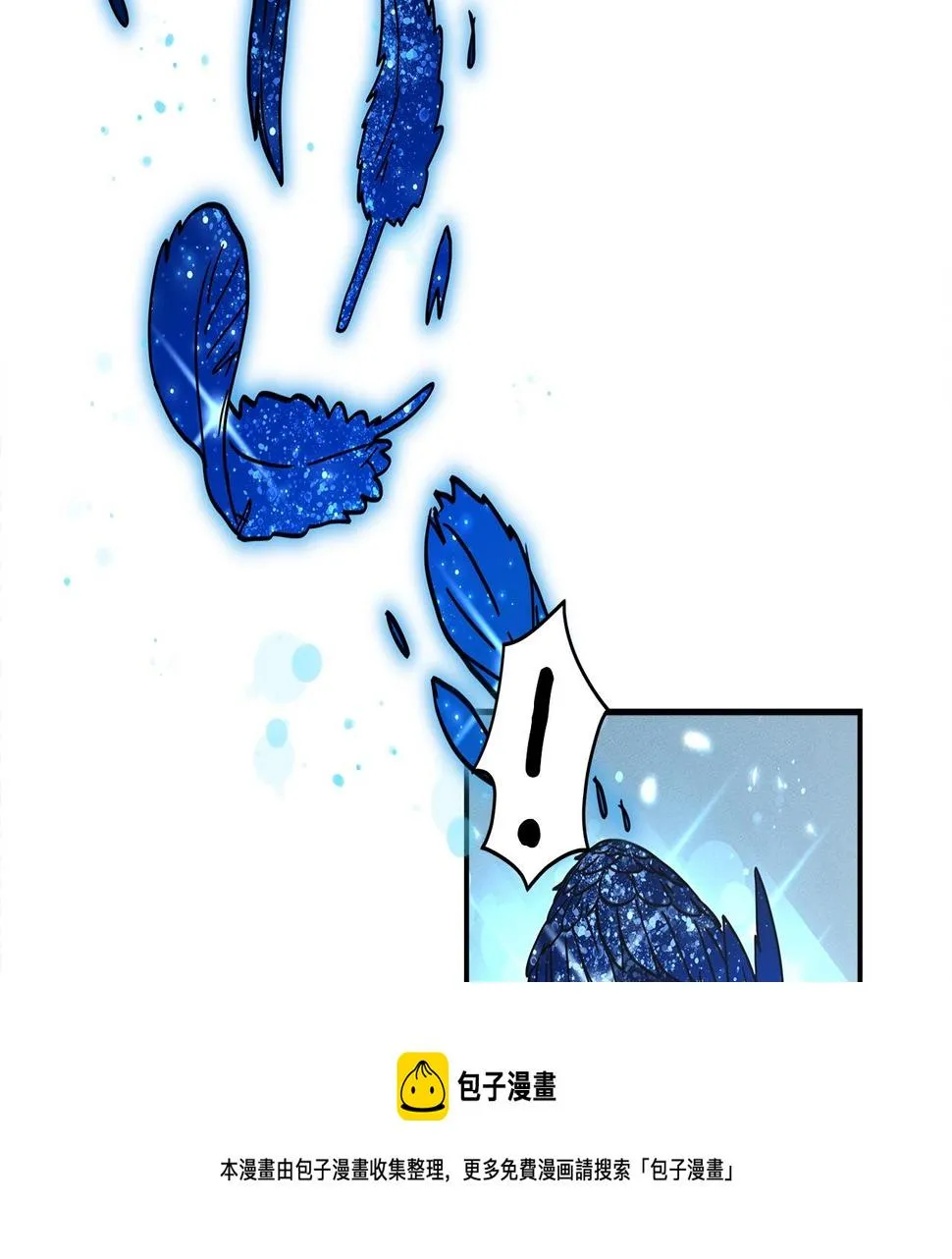 第122话 伙伴 第113页