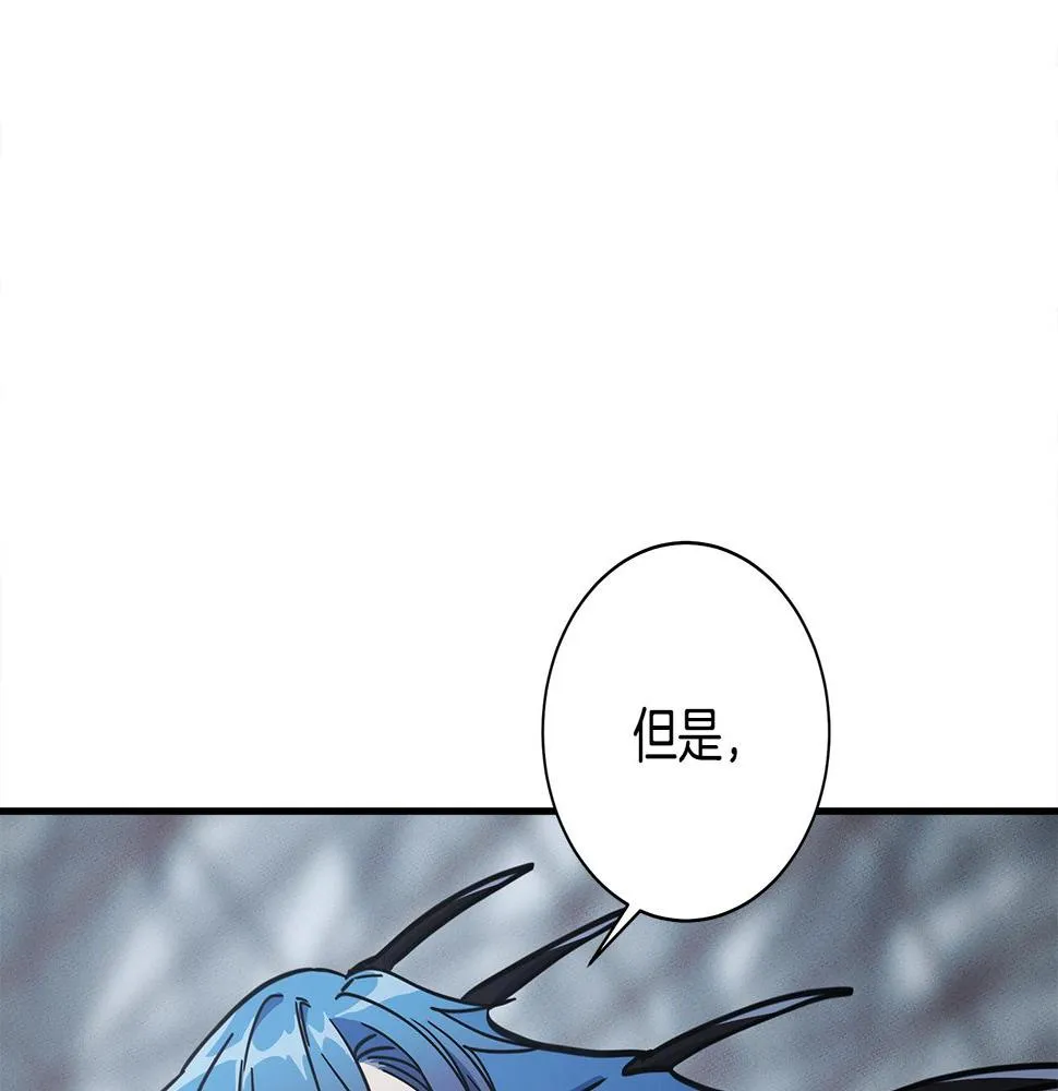 第122话 伙伴 第130页