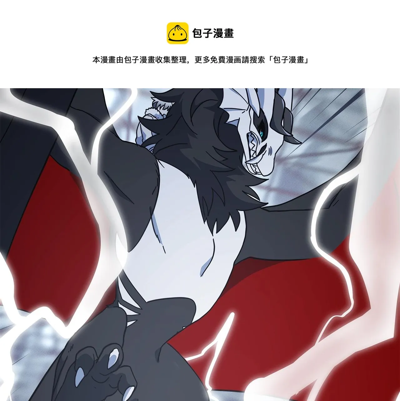第122话 伙伴 第149页