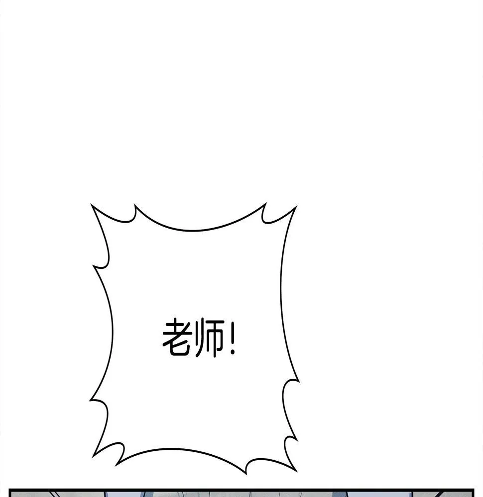 第122话 伙伴 第159页