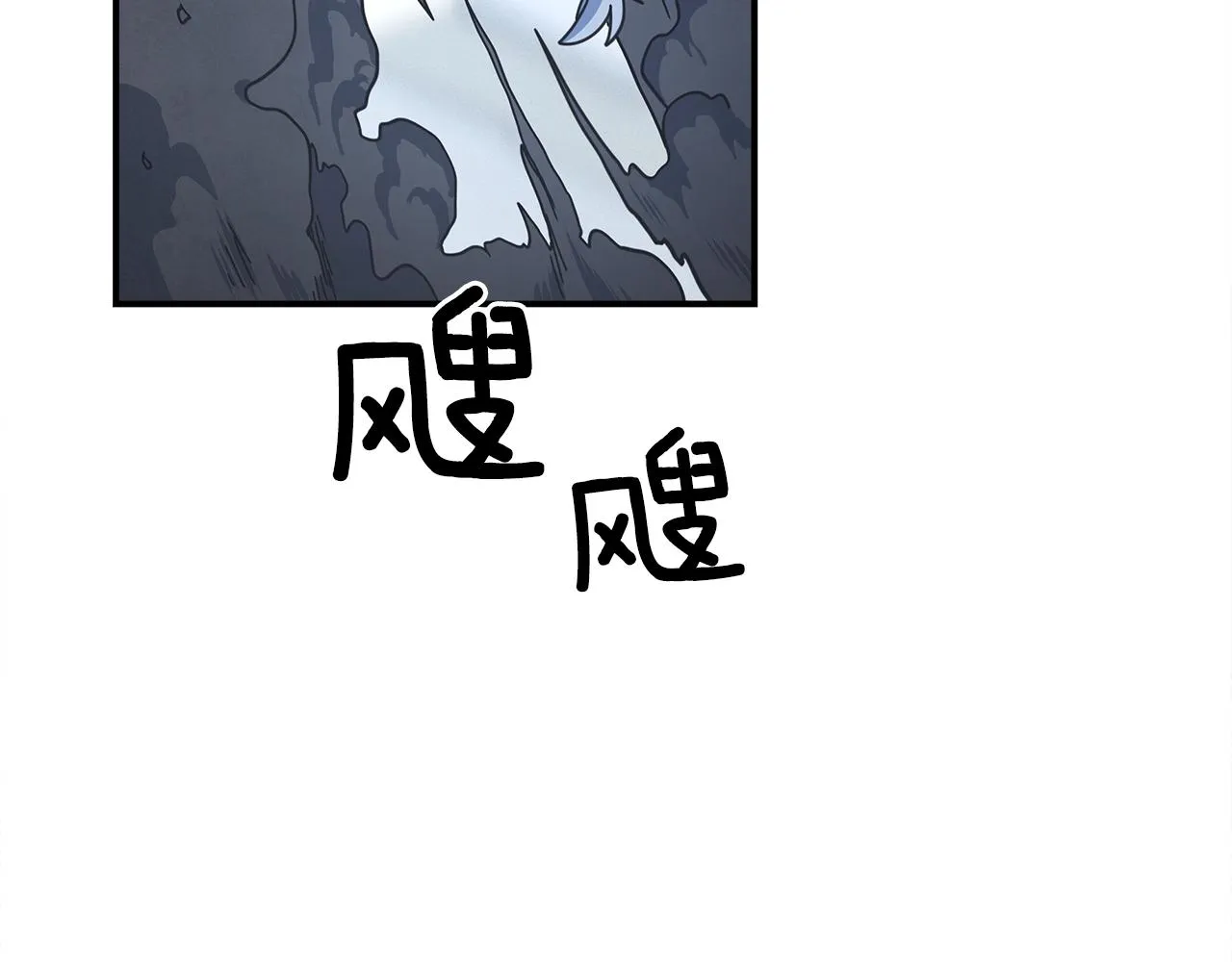 第122话 伙伴 第170页