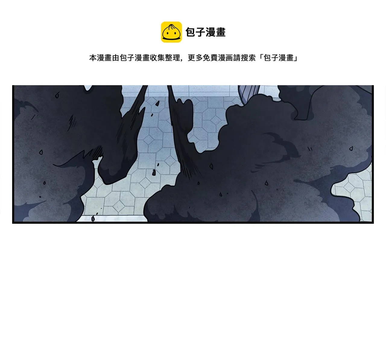 第122话 伙伴 第177页