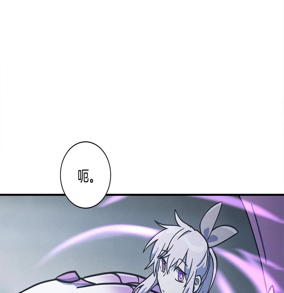 第122话 伙伴 第191页