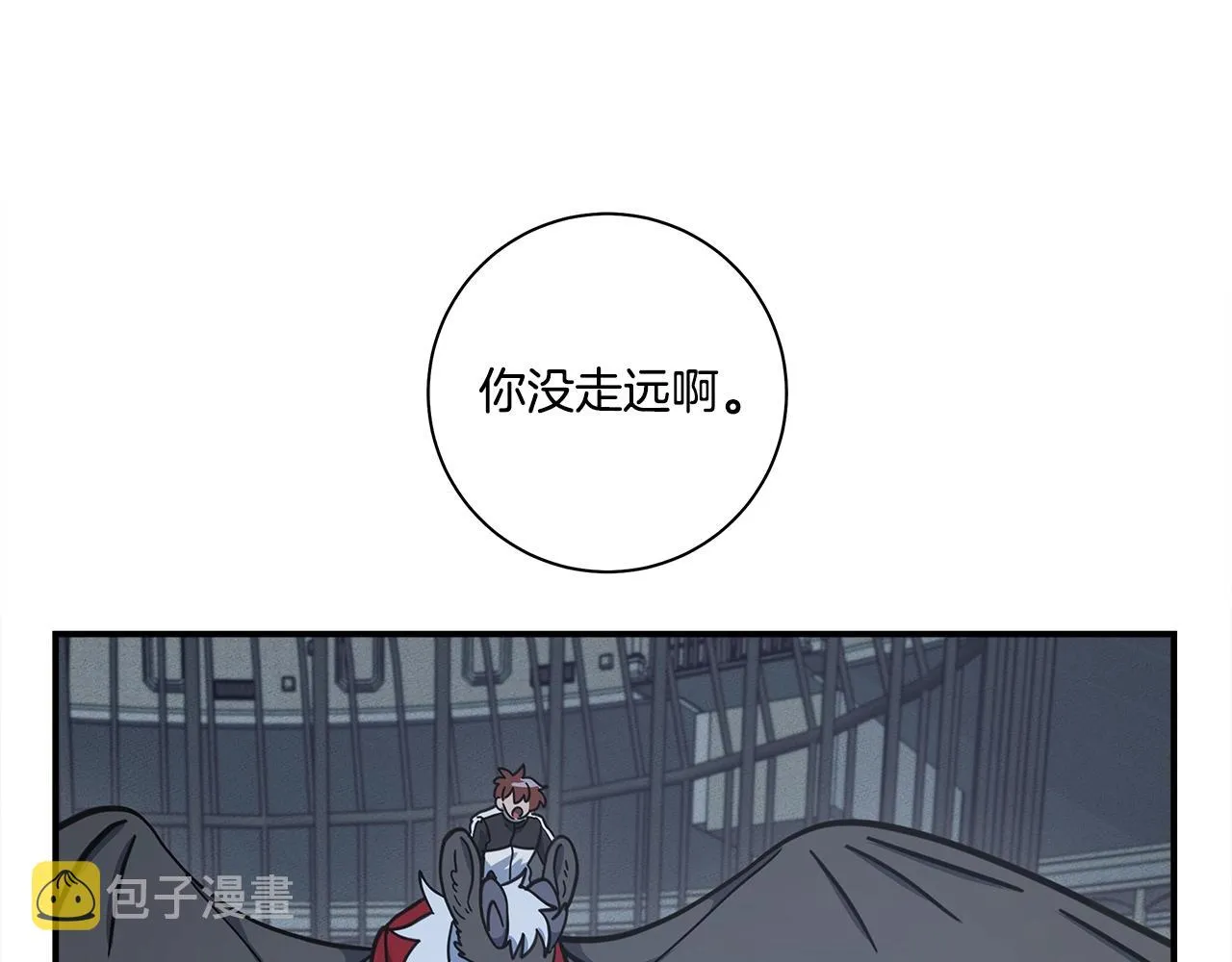 第122话 伙伴 第195页