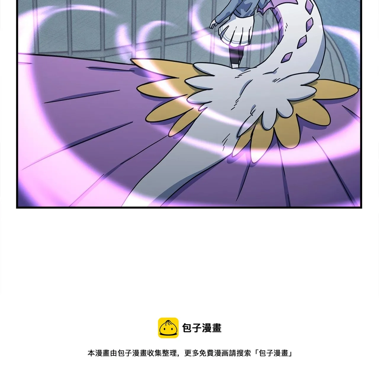 第122话 伙伴 第197页