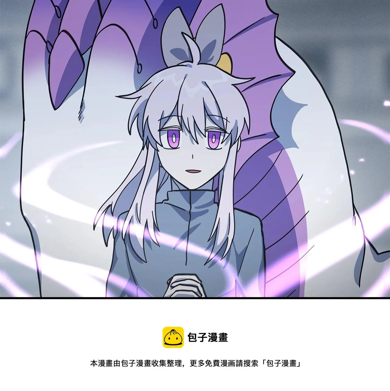 第122话 伙伴 第205页