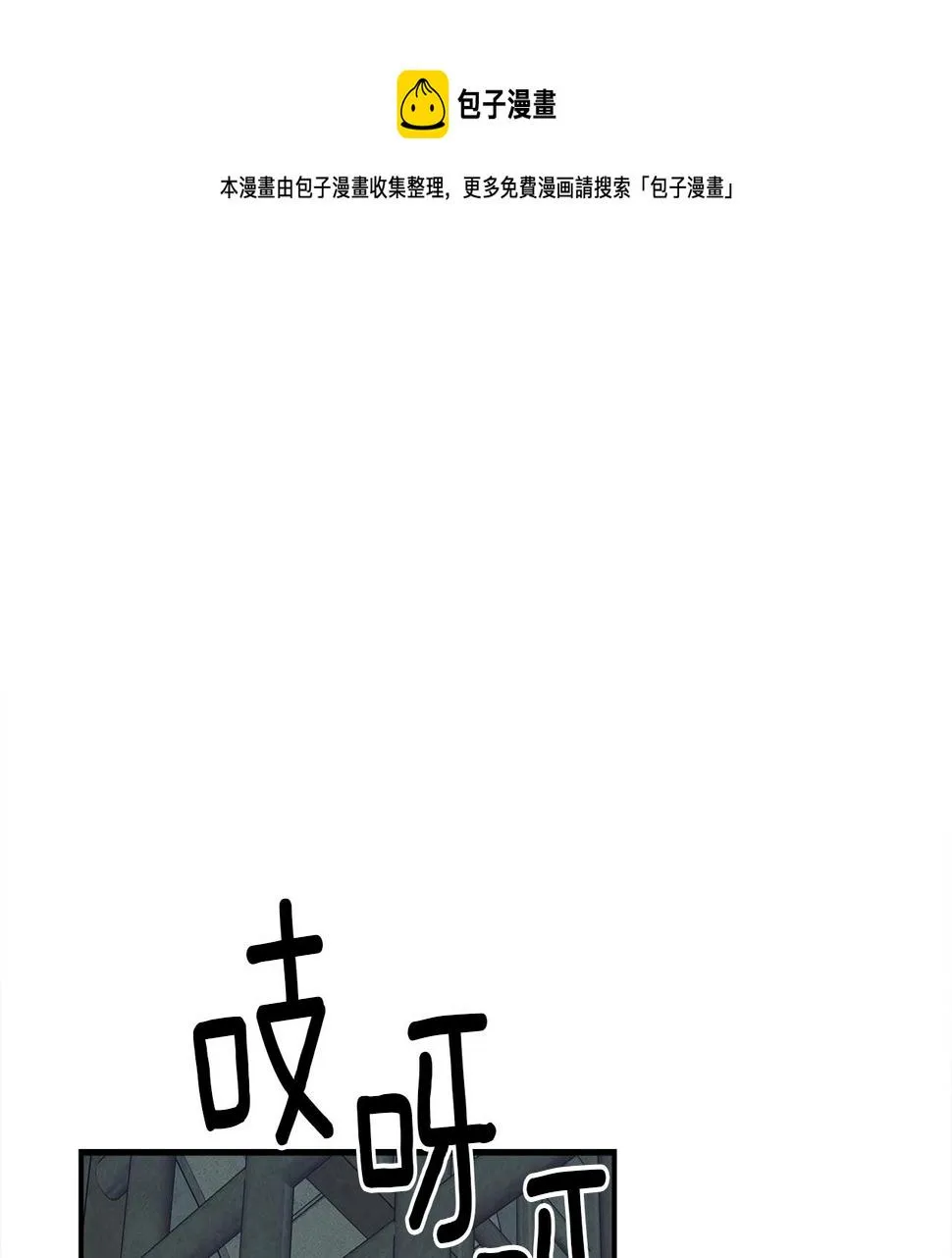 第121话 波涛骑士 第1页