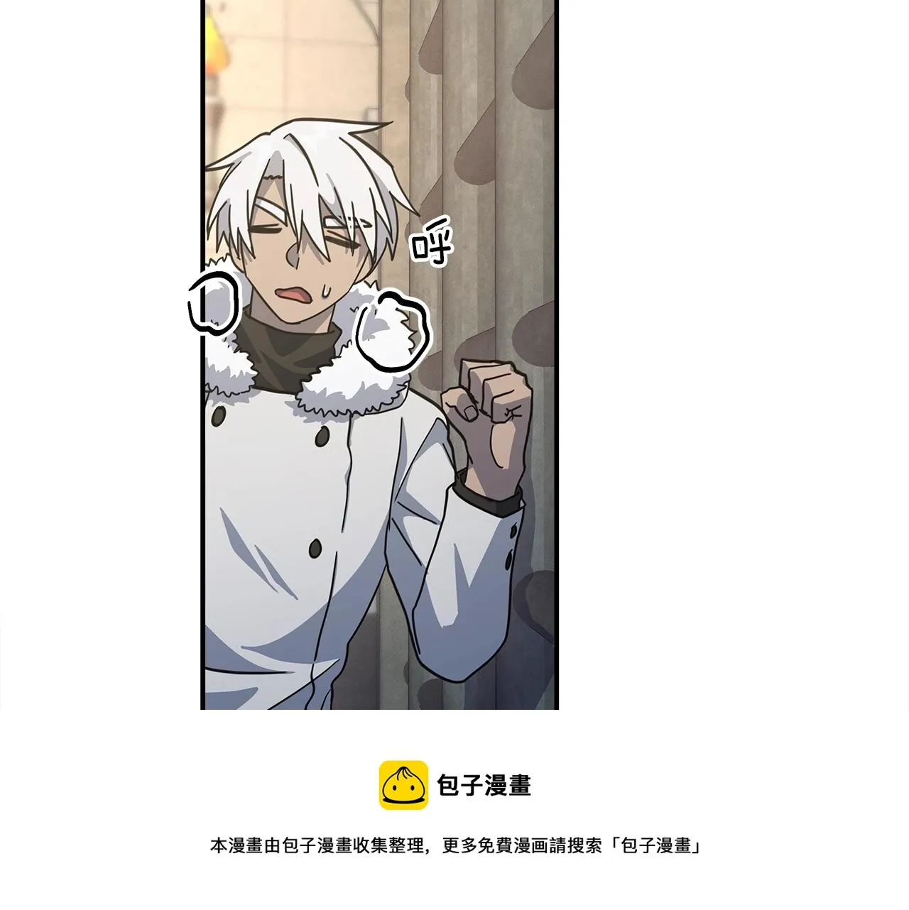 第121话 波涛骑士 第5页