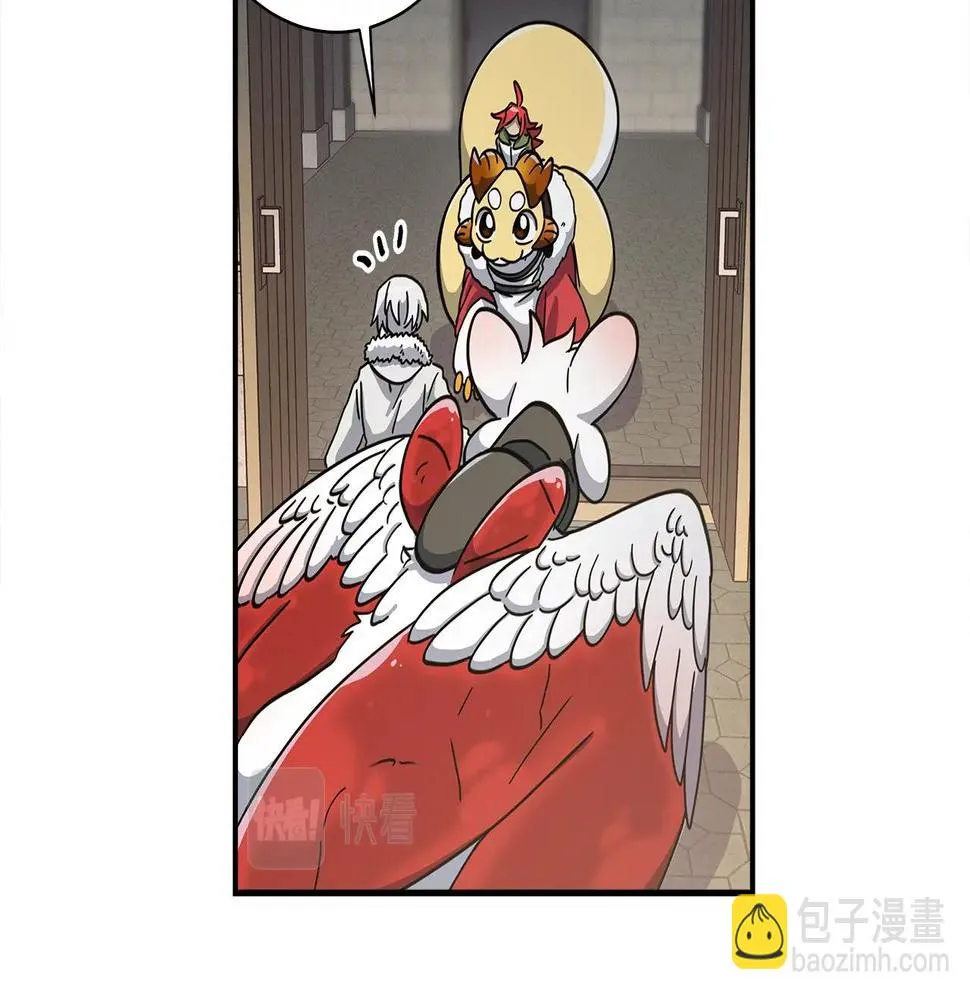 第121话 波涛骑士 第8页