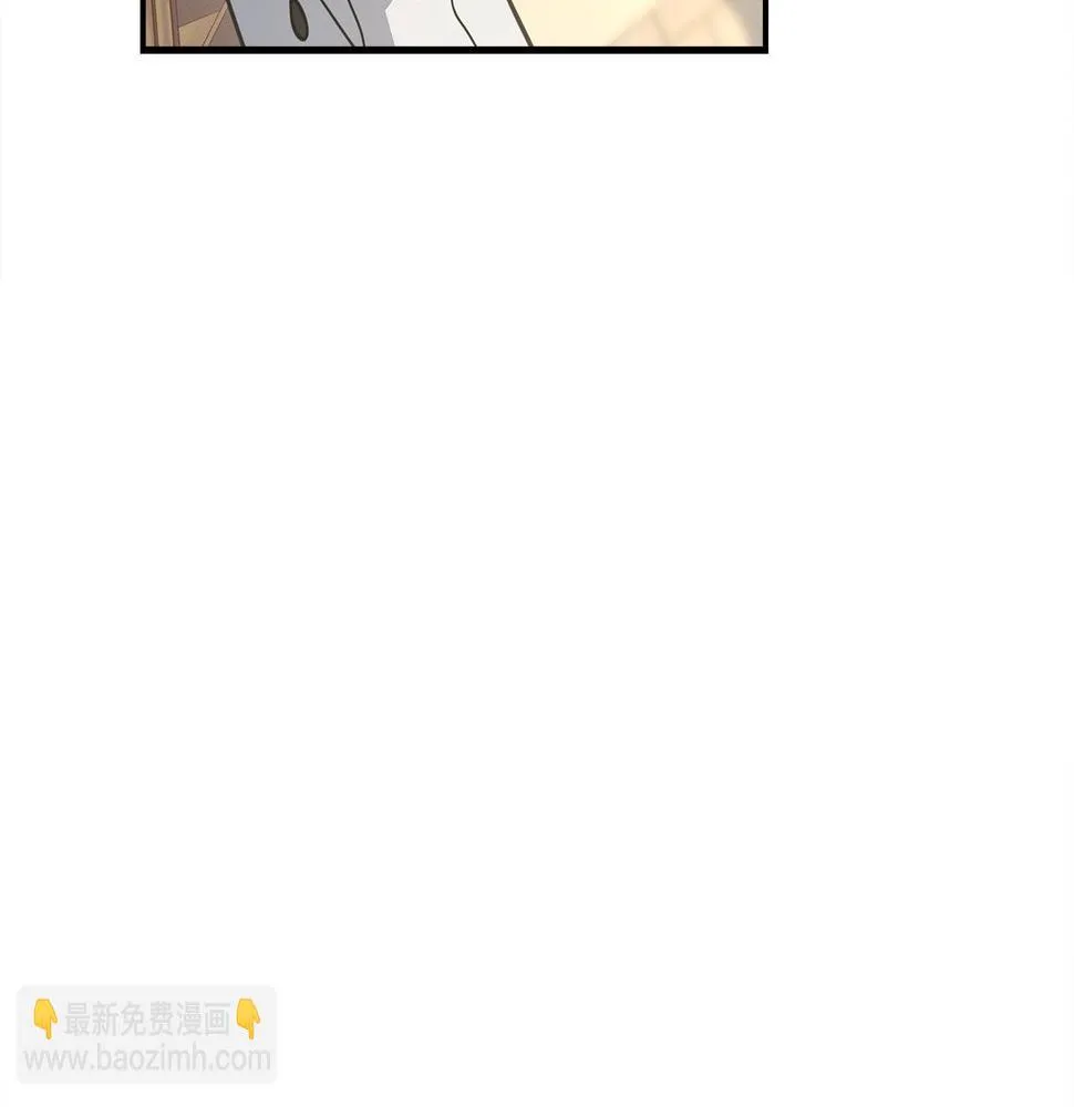 第121话 波涛骑士 第23页