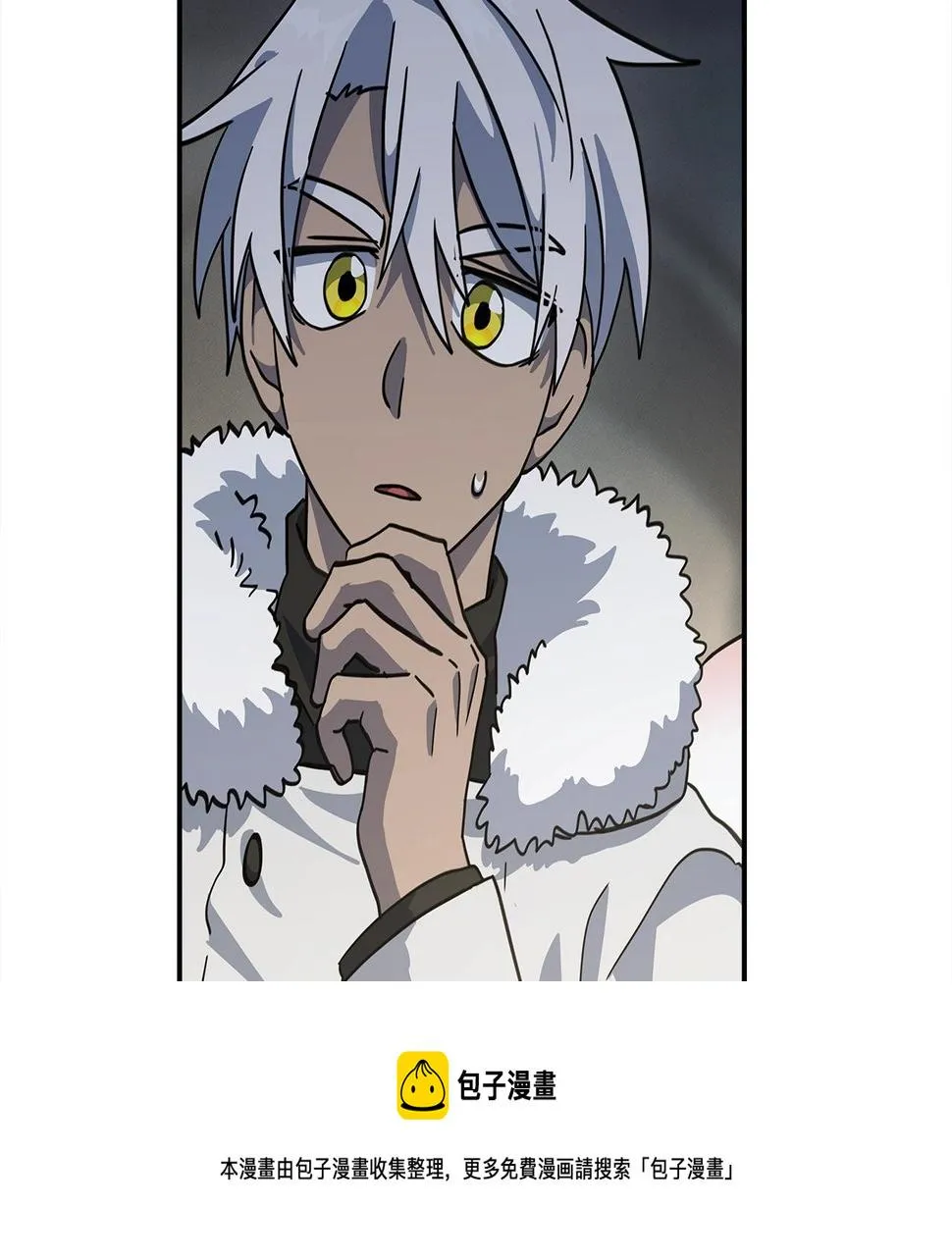 第121话 波涛骑士 第41页