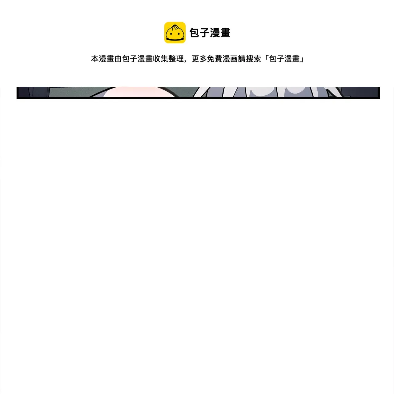 第121话 波涛骑士 第45页