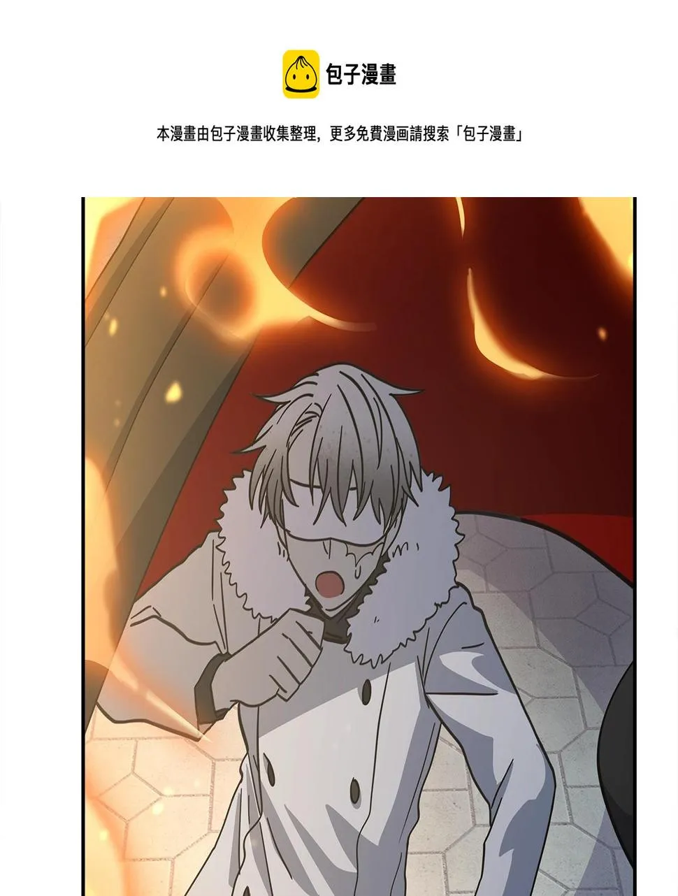 第121话 波涛骑士 第57页