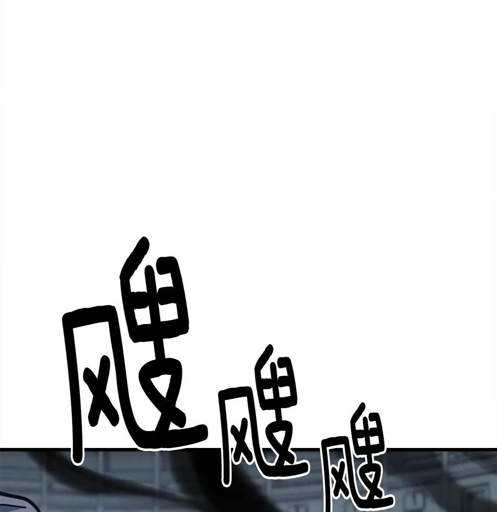 第121话 波涛骑士 第71页