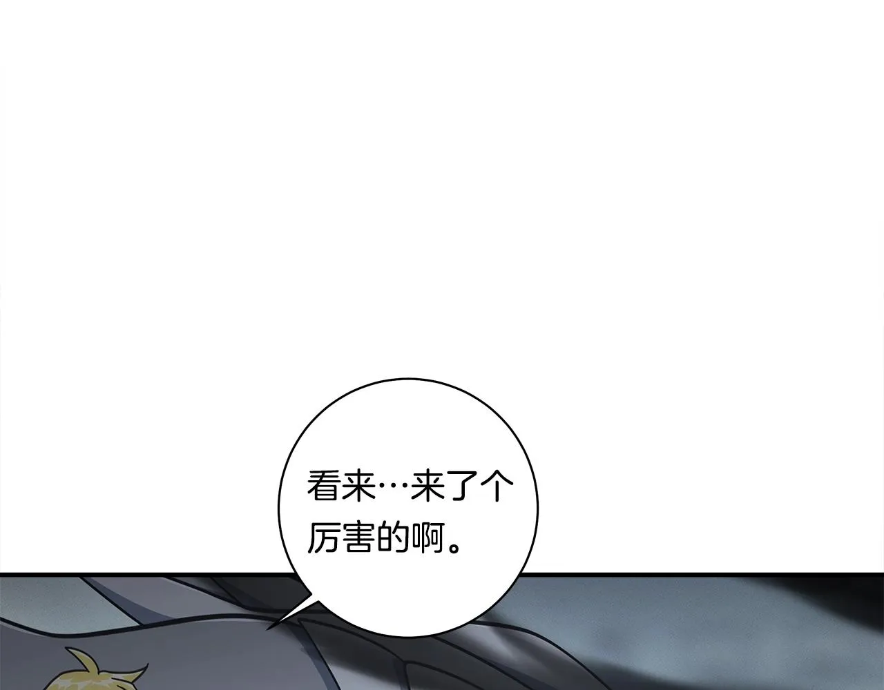 第121话 波涛骑士 第74页