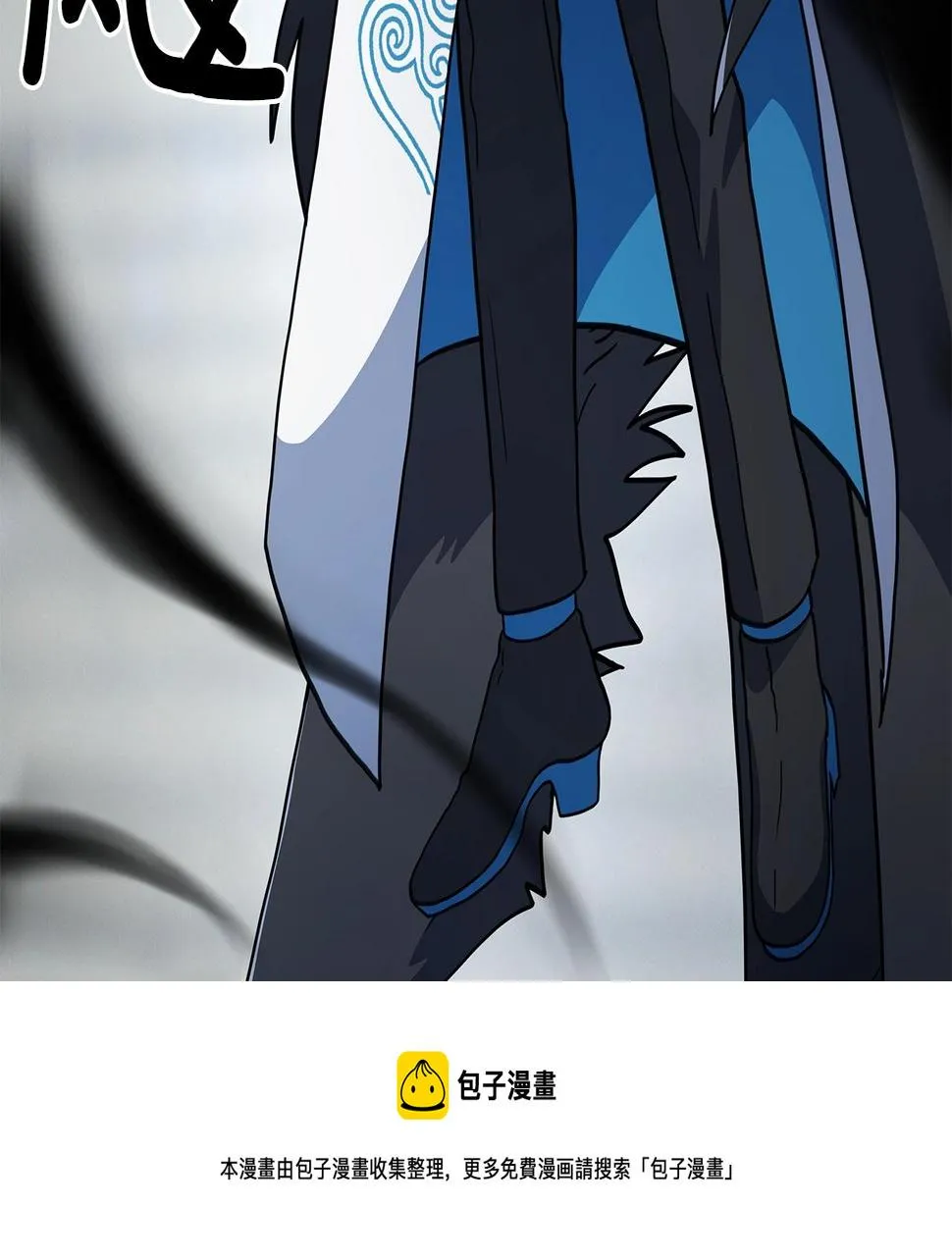 第121话 波涛骑士 第81页