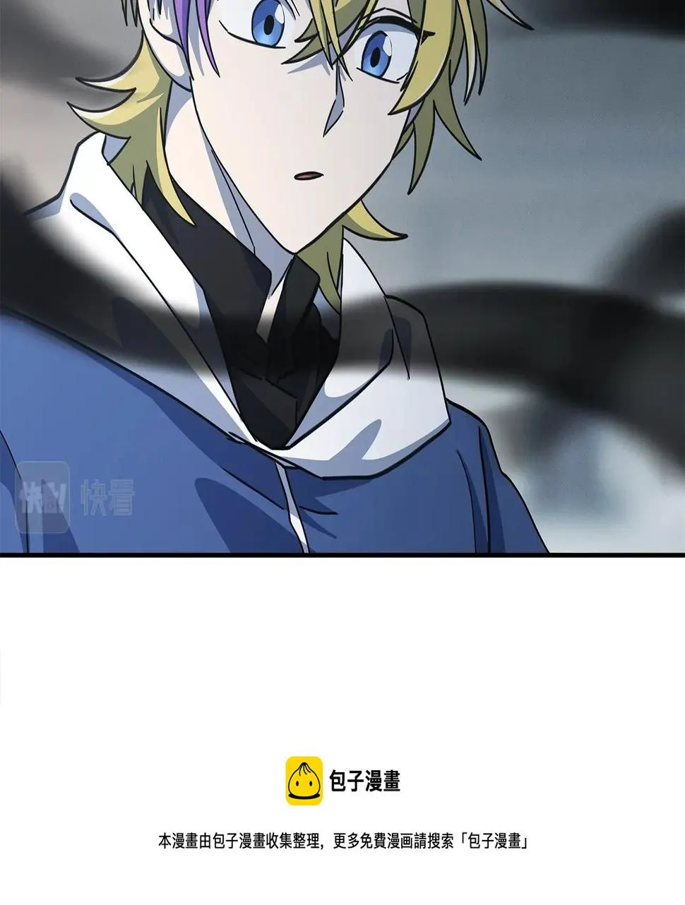 第121话 波涛骑士 第89页