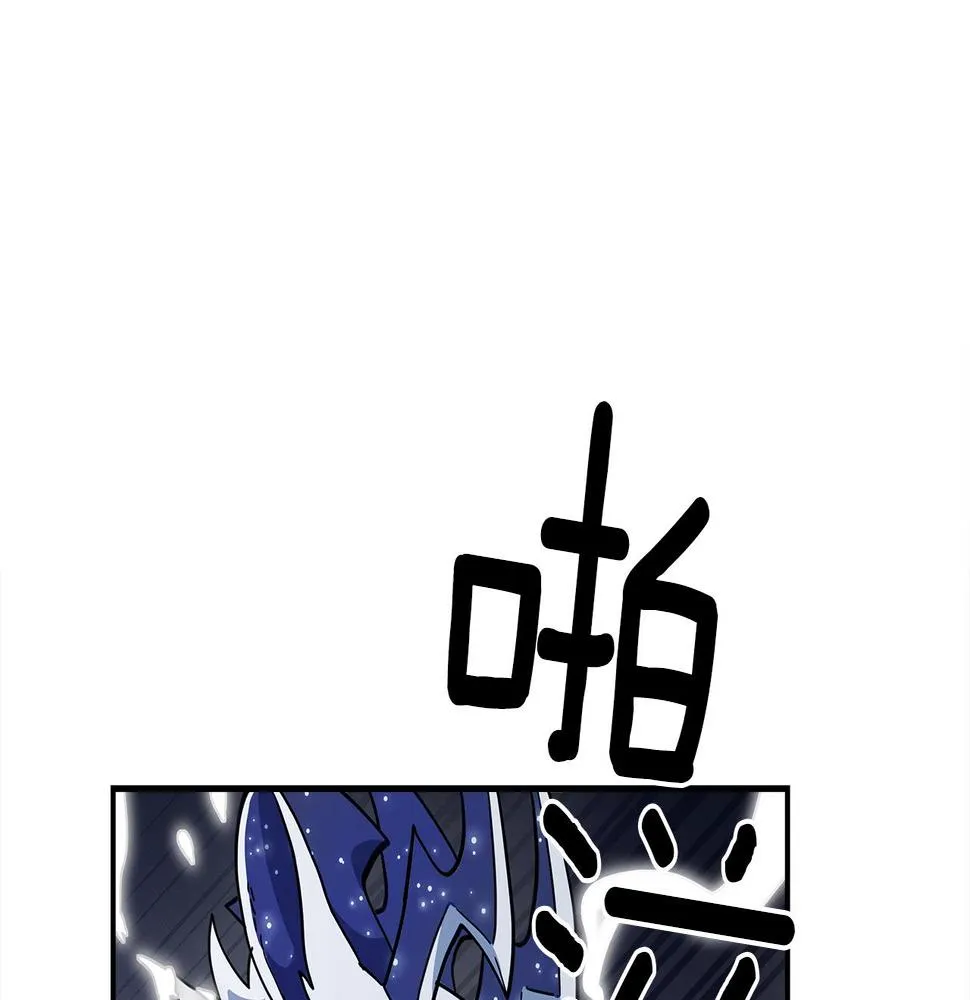 第121话 波涛骑士 第111页