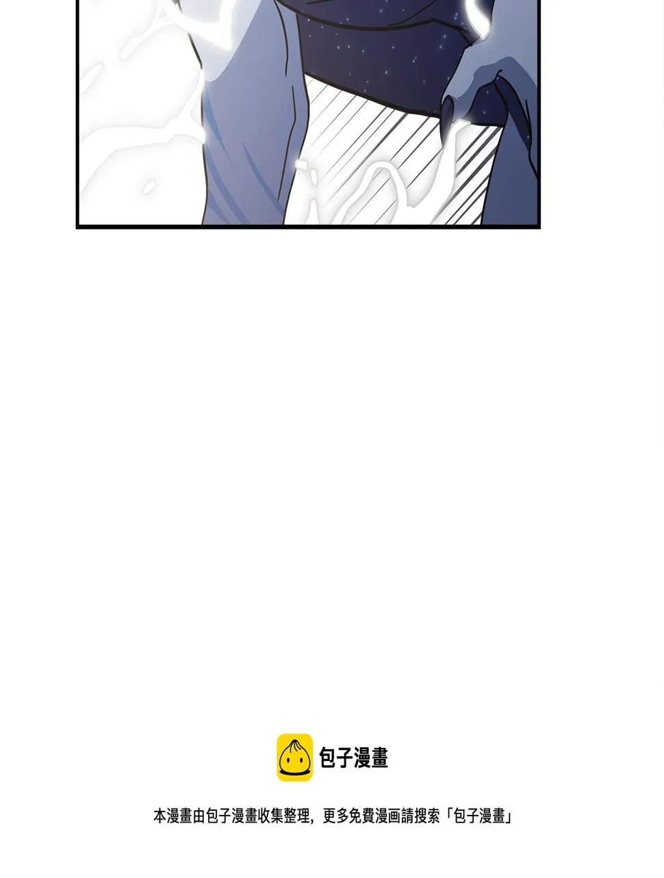 第121话 波涛骑士 第113页