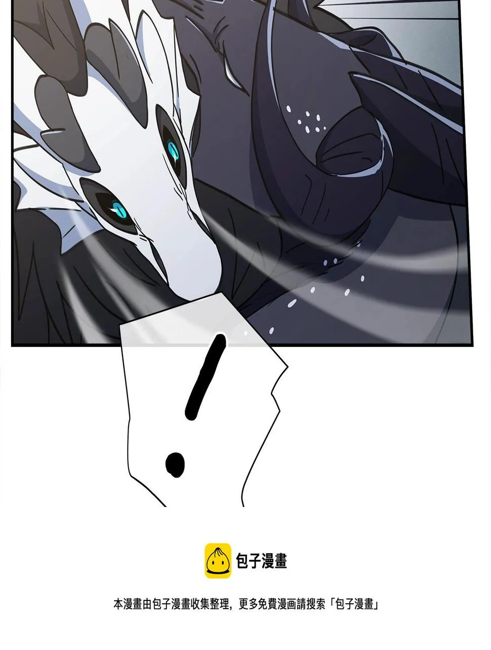 第121话 波涛骑士 第125页