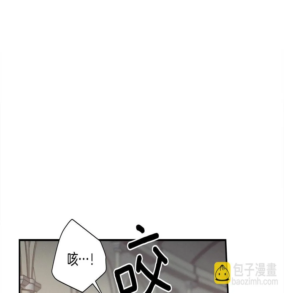 第121话 波涛骑士 第127页