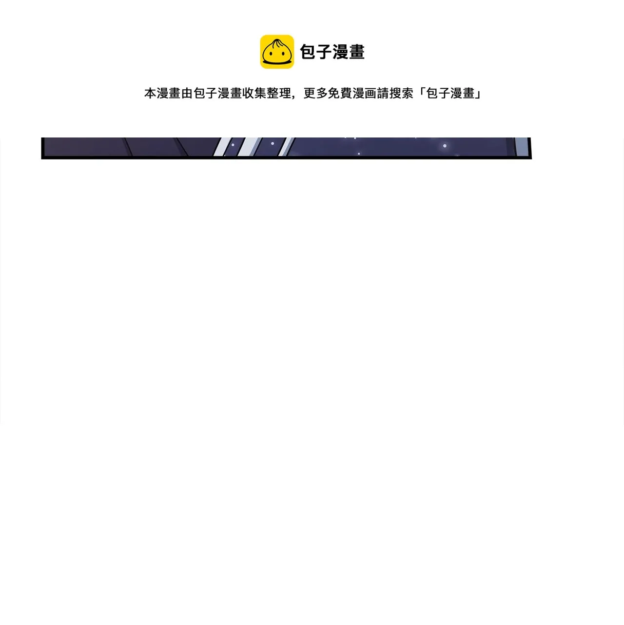 第121话 波涛骑士 第129页