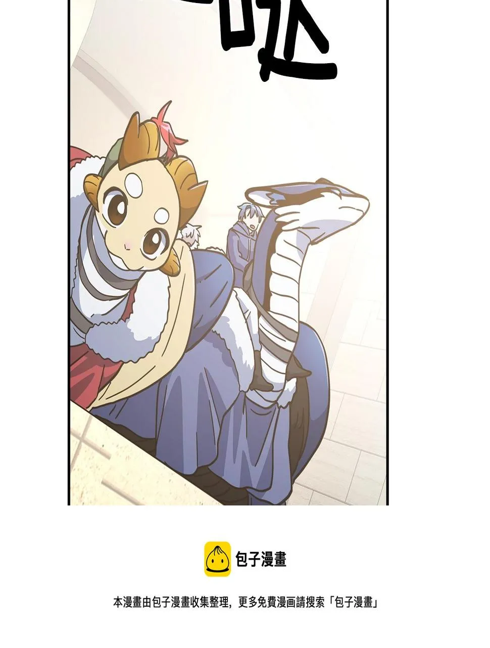 第121话 波涛骑士 第149页