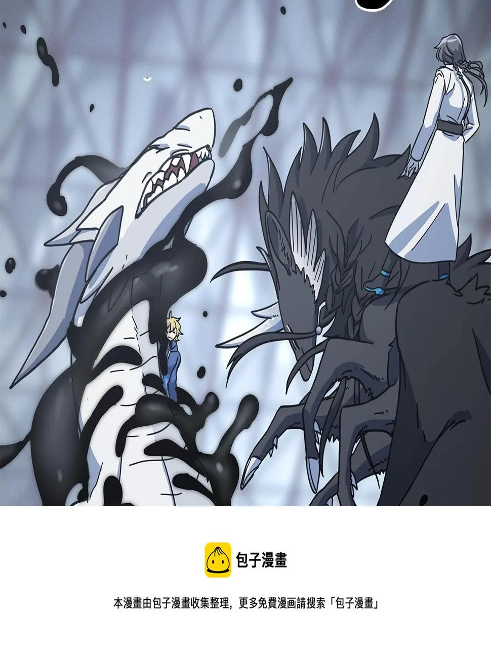 第121话 波涛骑士 第157页