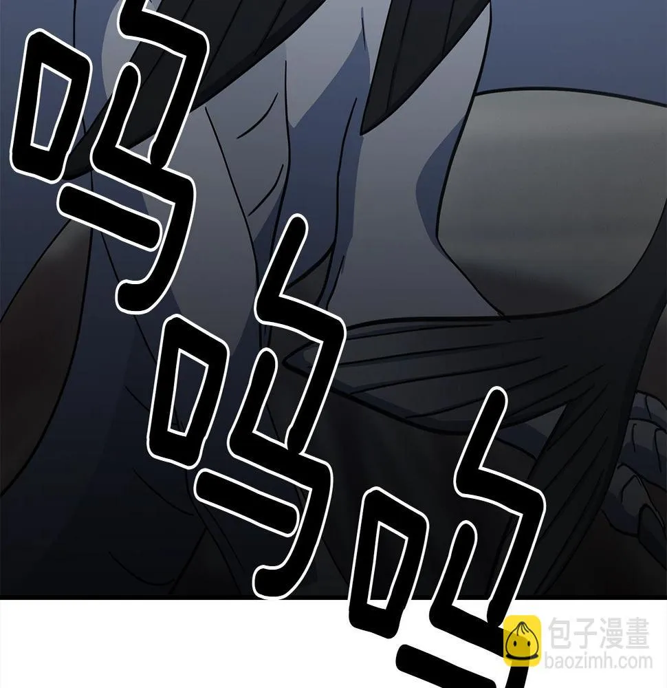 第121话 波涛骑士 第159页
