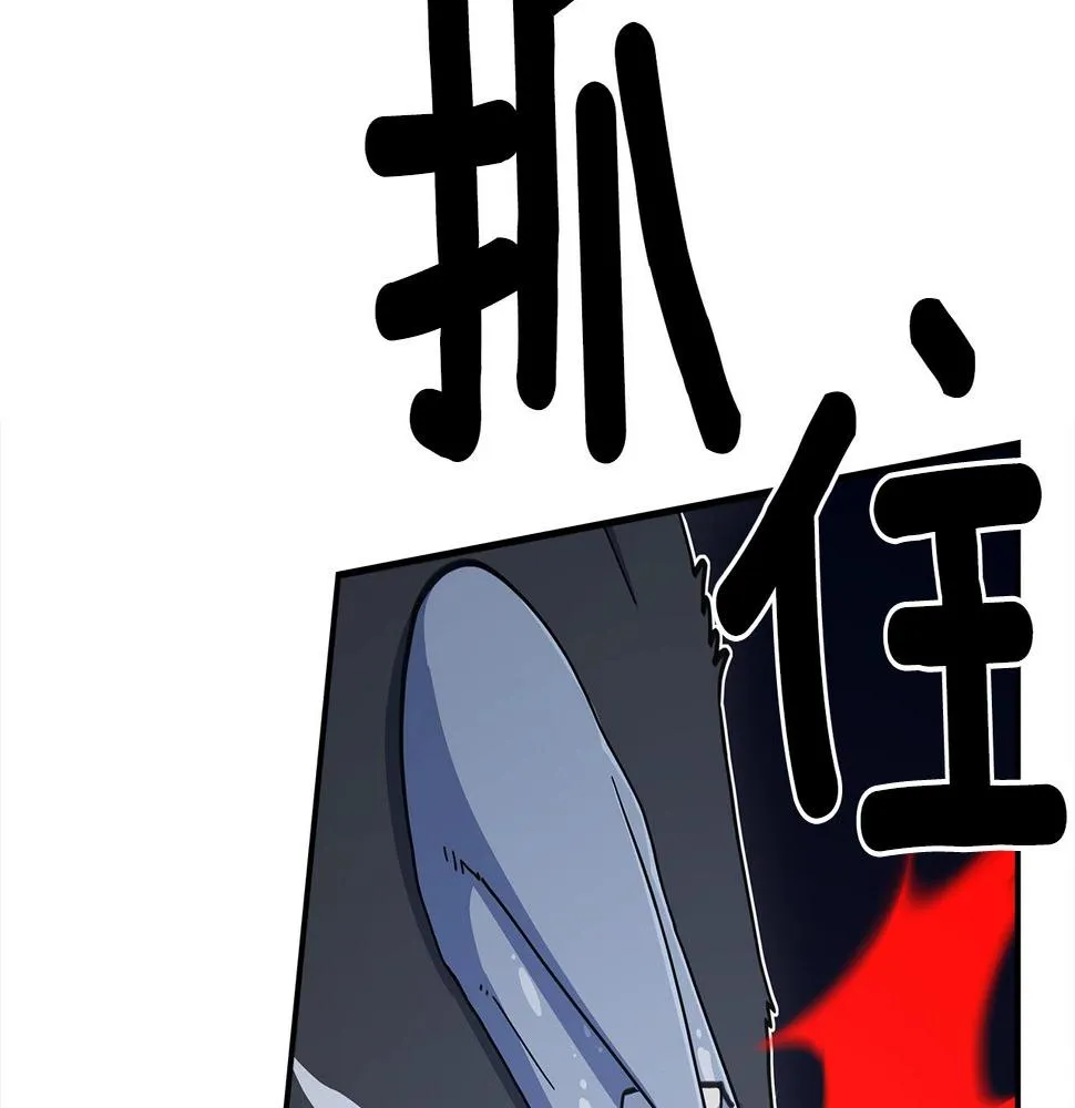 第121话 波涛骑士 第167页