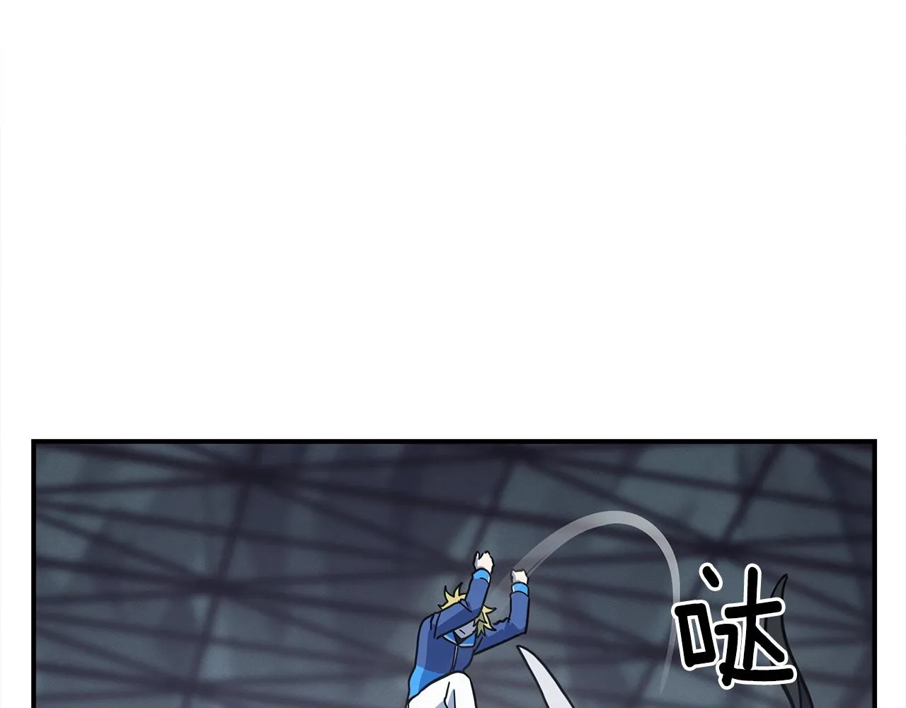 第121话 波涛骑士 第178页