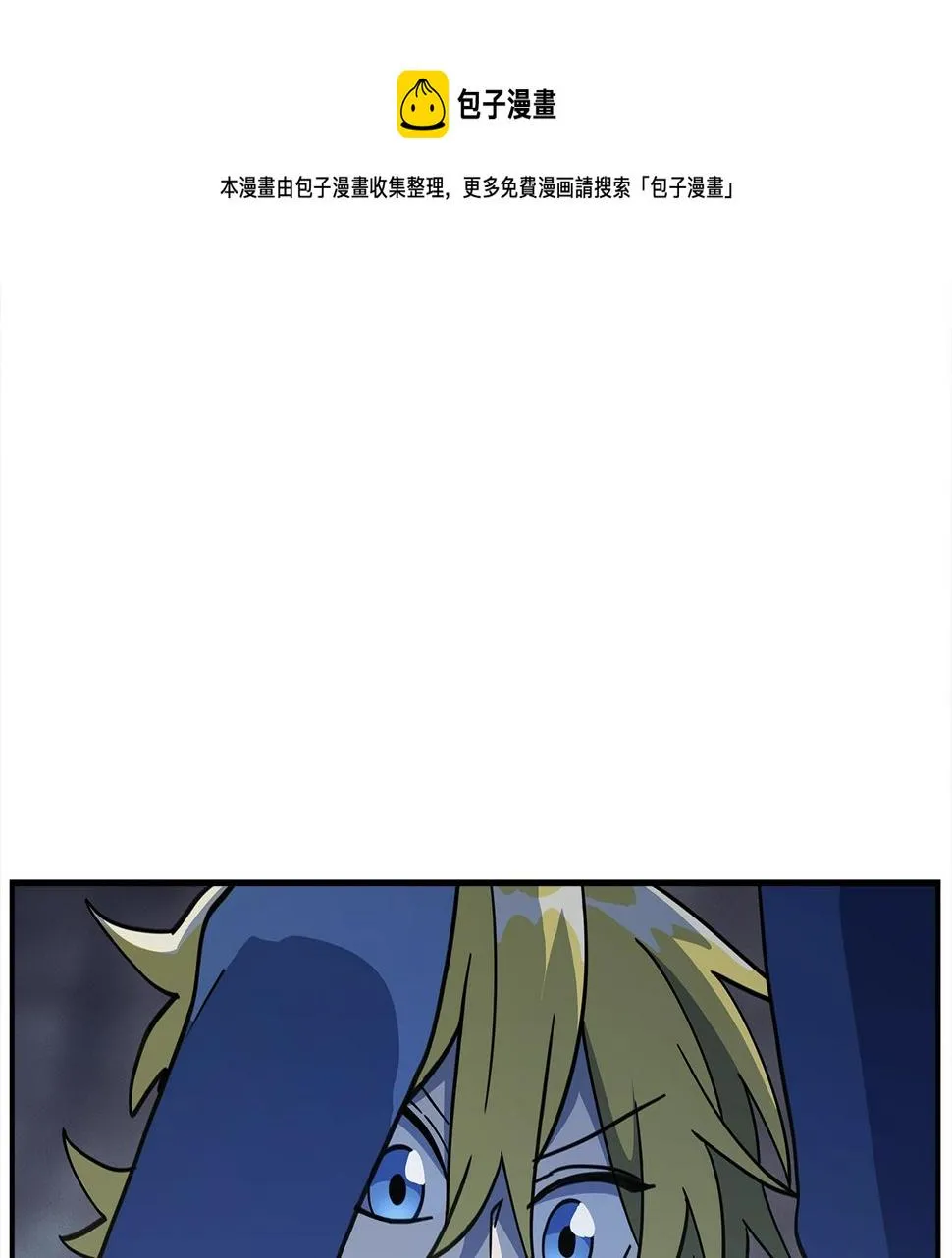 第121话 波涛骑士 第185页