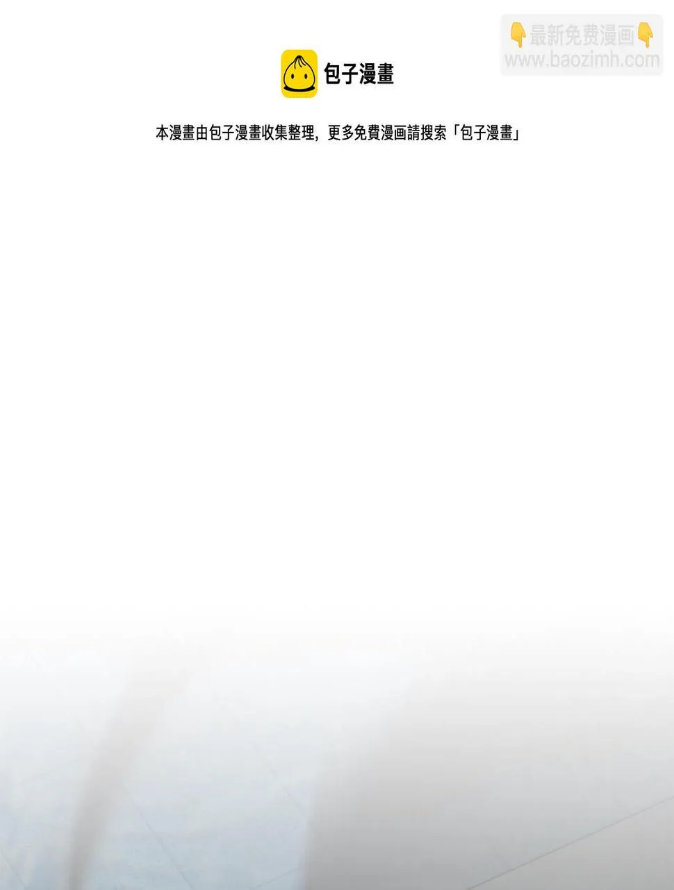 第121话 波涛骑士 第201页
