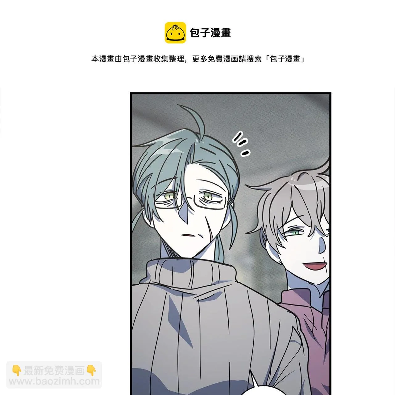 第119话 物理昏厥 第9页