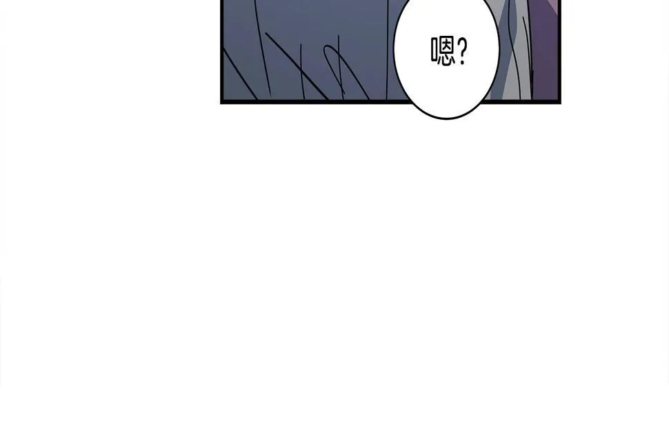 第119话 物理昏厥 第10页