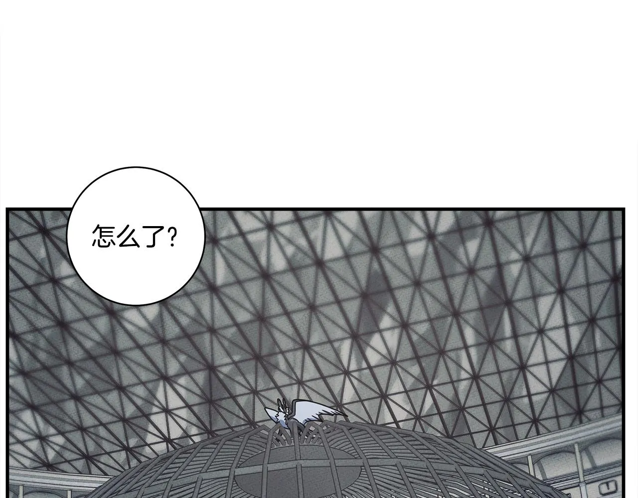 第119话 物理昏厥 第11页
