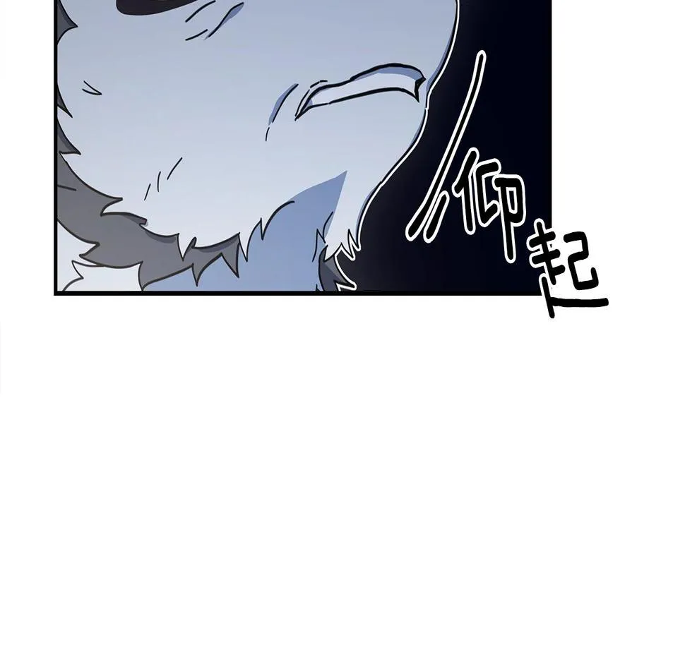第119话 物理昏厥 第19页