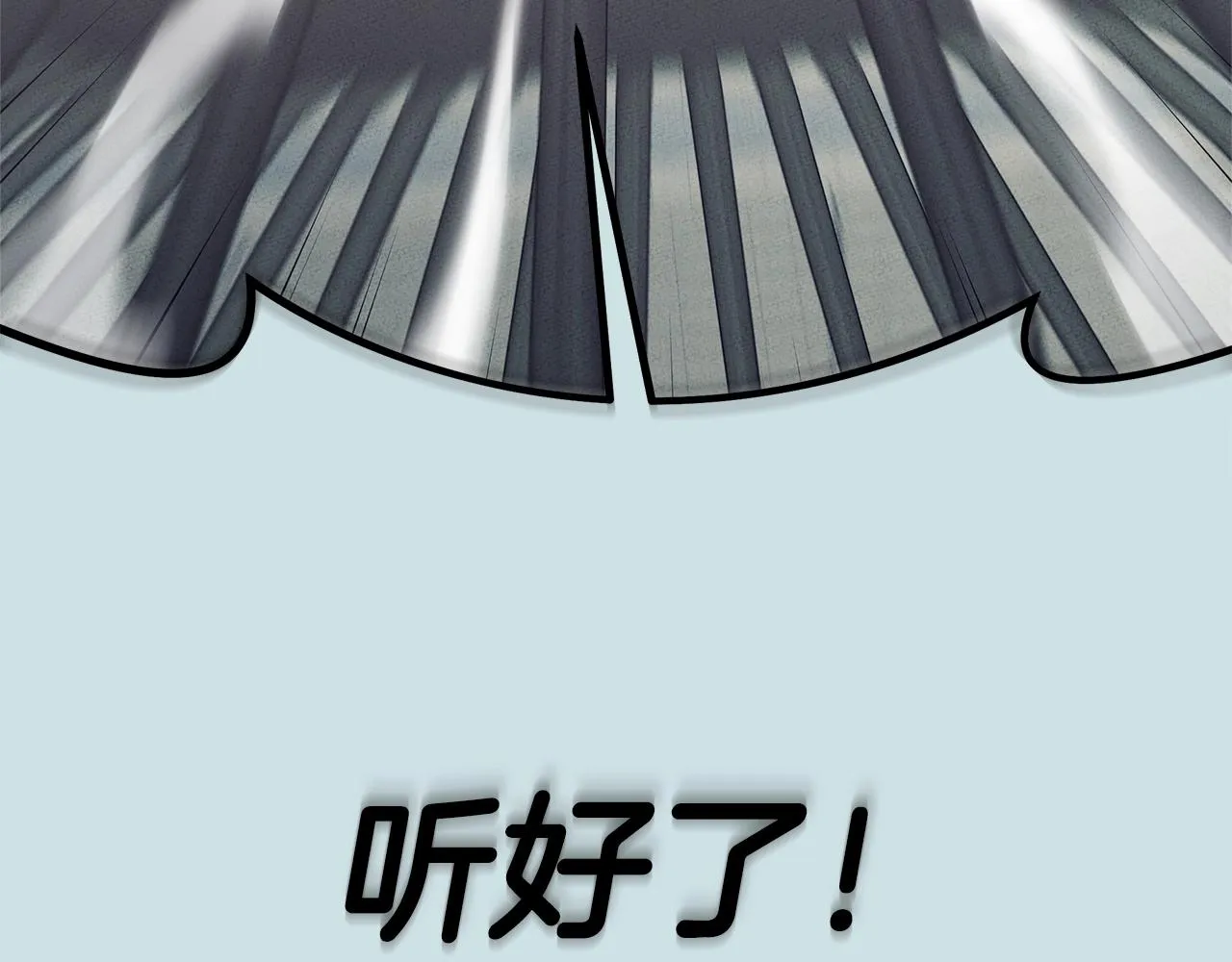 第119话 物理昏厥 第23页