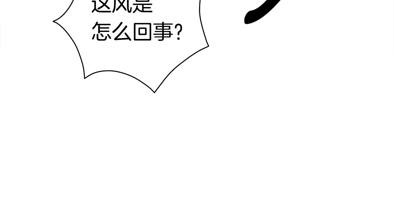 第119话 物理昏厥 第27页